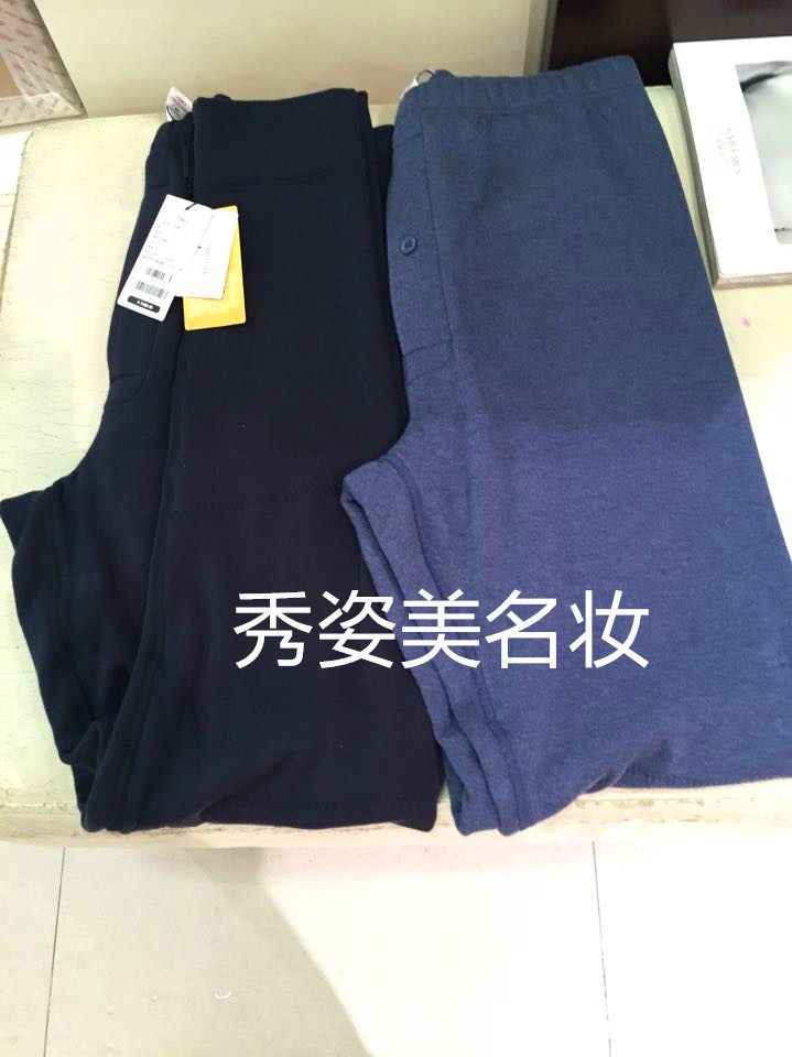 New product Mr. AIMER warm fleece double-layer thickened warm men's sanitary pants trousers NS73J12 matching clothing NS72J13