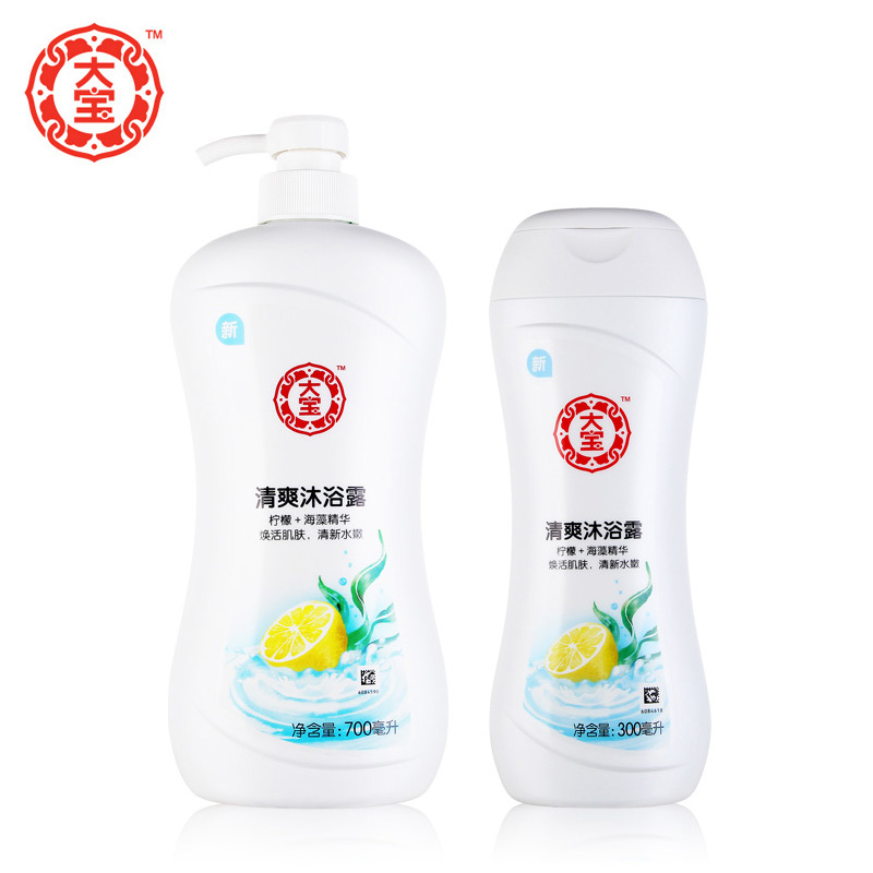 大宝清爽沐浴露300/700ml 柠檬海藻精华男女士沐浴露全身美白保湿
