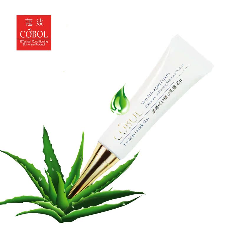 COBOL/蔻波肌源修护精华乳霜 20g（祛痘精华乳霜）升级款 正品