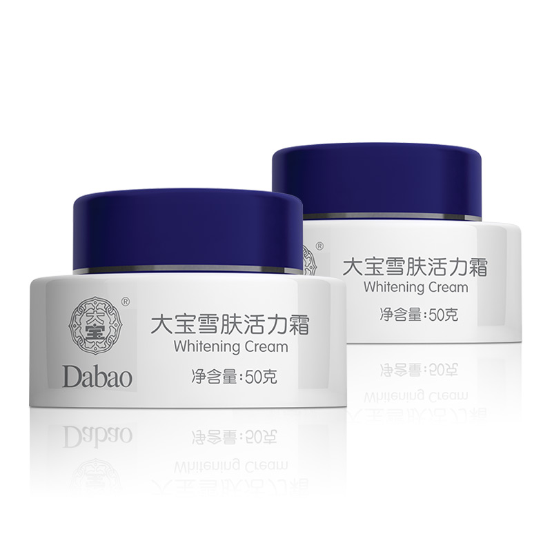大宝雪肤活力霜50g*2滋润/保湿/补水/面霜官方直售