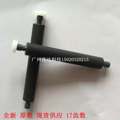 Shengteng terminal brush card machine C930e printing shaft paper roll paper shaft roller paper shaft roller glue stick