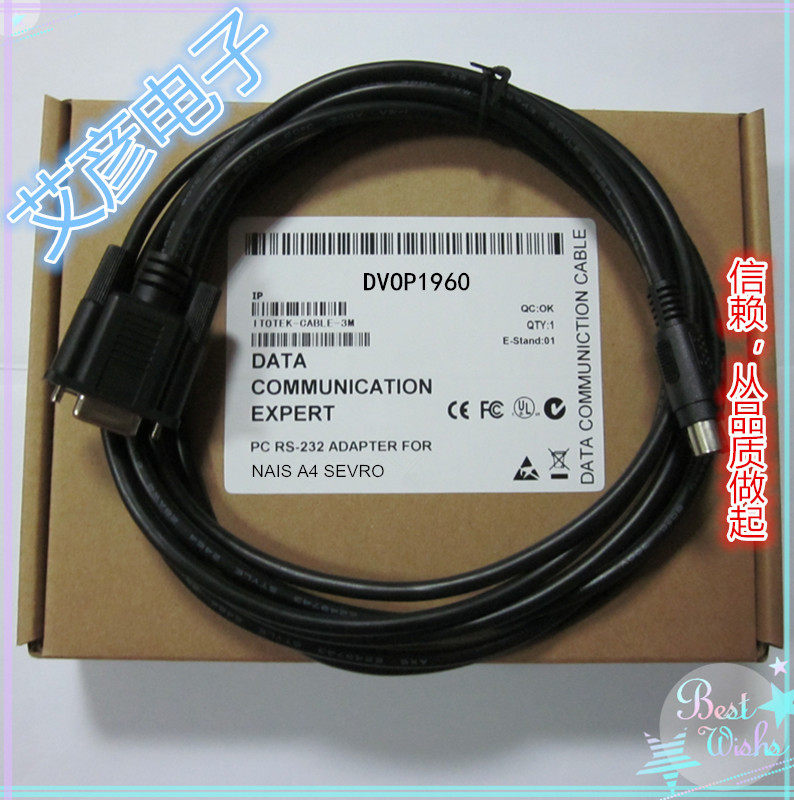 Matsushia servo MINAS-A A4 E debugging cable computer cable DVOP1960 rs232 serial port