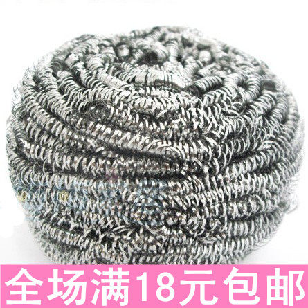 Clean ball kitchen clean wipe stainless steel wire ball brushed pot galvanized scrub brush wash the big king to get dirt