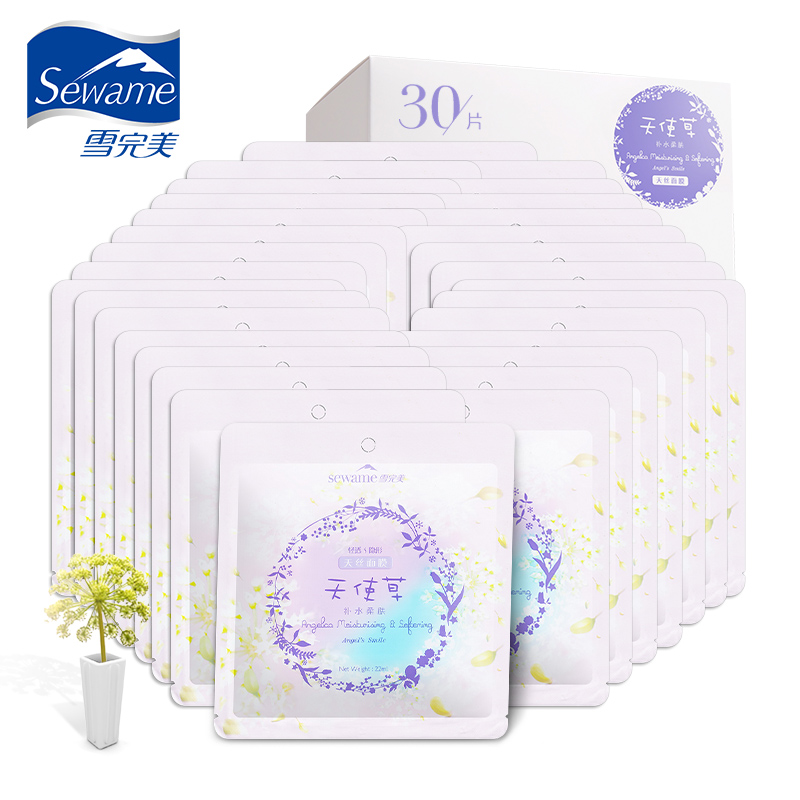Sewame/雪完美天使草天丝面膜30片 补水保湿 滋养修护面膜贴