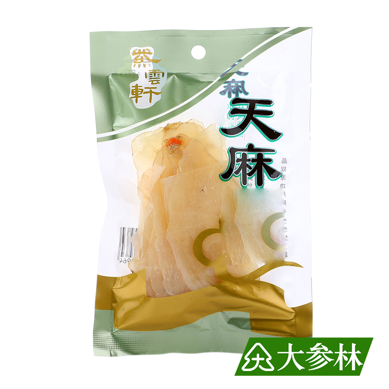 大参林精选 天麻 天麻片 50g 紫云轩