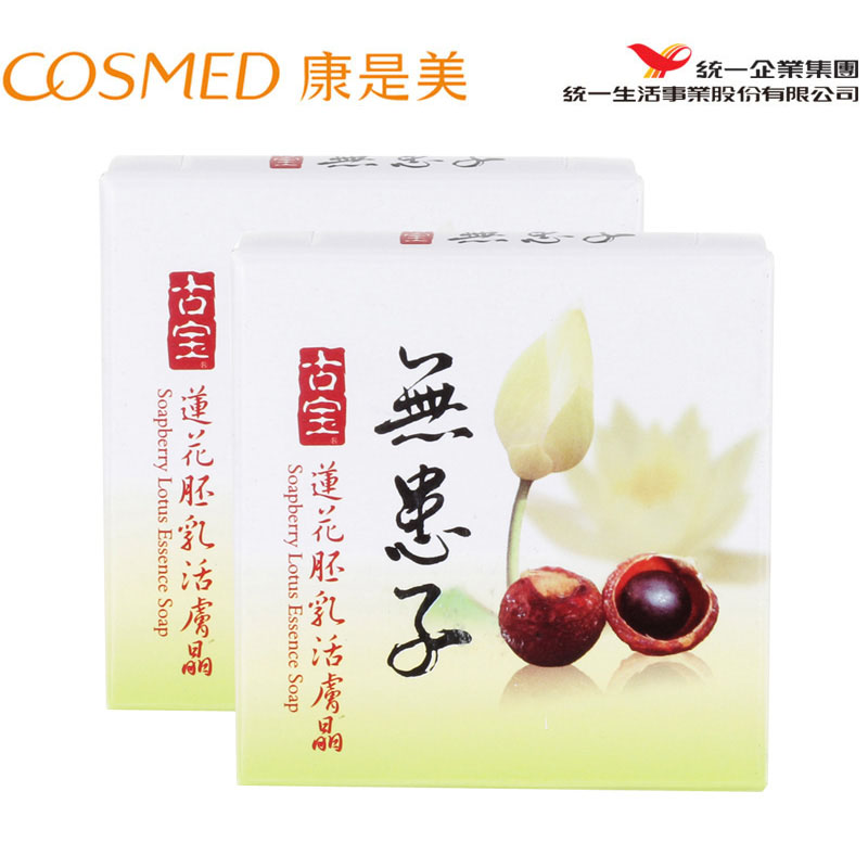统一康是美古宝无患子 洗颜皂沐浴皂 莲花胚乳活肤晶100g*2入