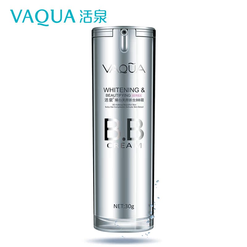 活泉皙白美颜遮瑕BB霜30g裸妆遮瑕强隔离粉底液补水亲肤隔离霜