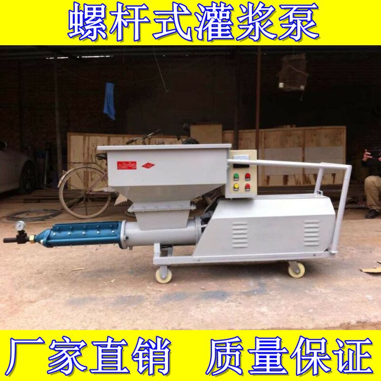 Stump Type Cement Mortar Grout Pump Electric Cement Grout Machine Stump Pump Grouting Machine Press Slurry Pump Manufacturer Direct
