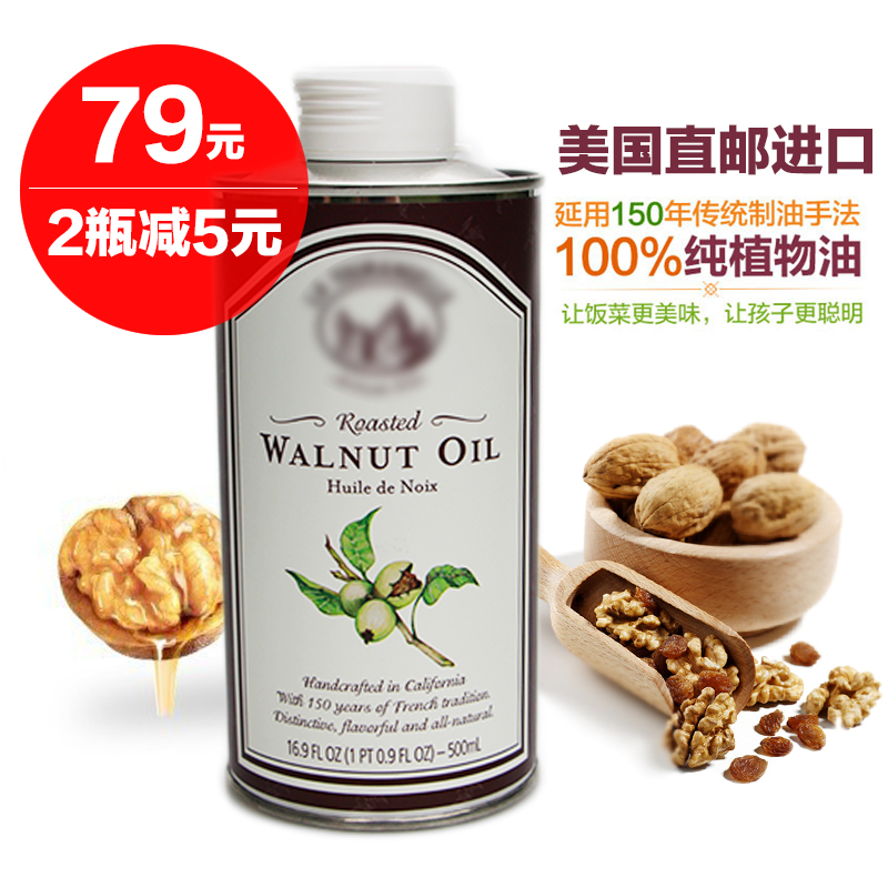 美国进口La Tourangelle拉杜蓝乔核桃油婴儿食用油纯DHA500ml辅食
