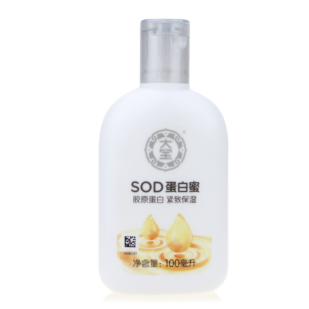 【天猫超市】大宝SOD蛋白蜜100ml乳液面霜保湿补水美白精华正品