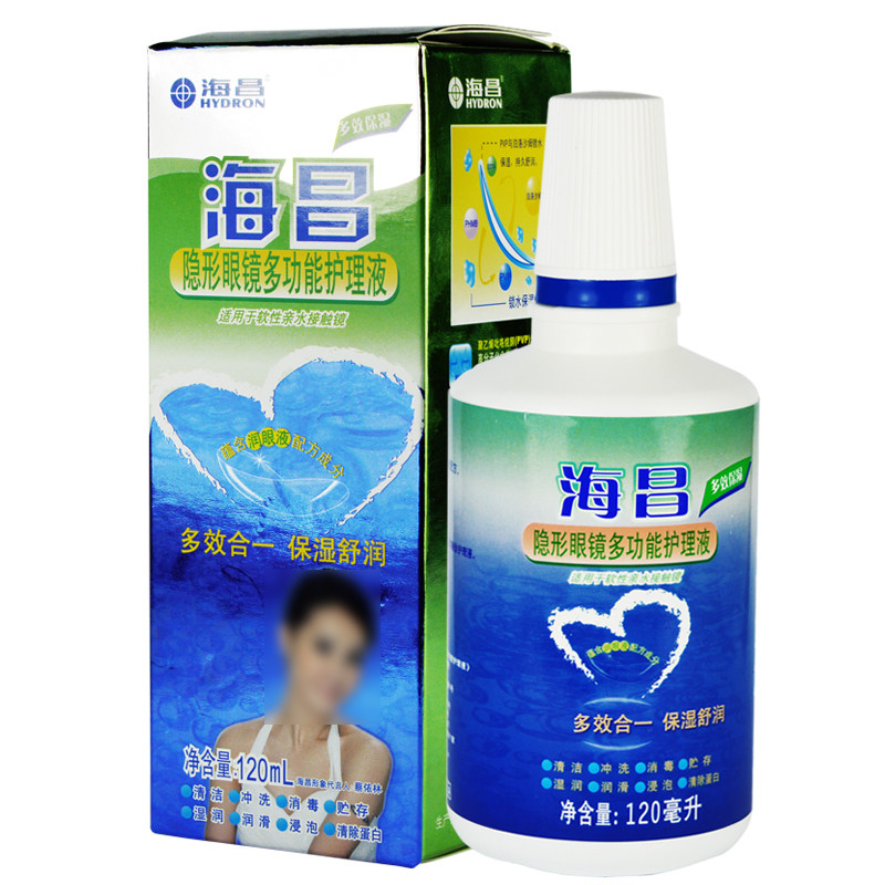 海昌隐形眼镜护理液 美瞳清洗液 多效保湿120ml