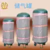 Longwei brand 0 3 cubic 0 6 cubic 1 cubic gas tank with safety valve pressure gauge certificate of conformity