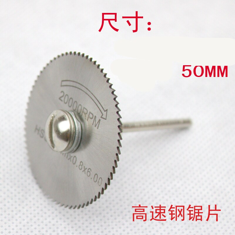 Ultra-precision micro small saw blade high-speed mesh high-quality circular saw blade Micro manual saw chainsaw push table saw special