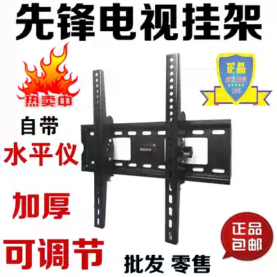 Pioneer LCD TV special hanger 32 inch 42 inch 43 inch 49 inch 50 wall shelf wall bracket Universal