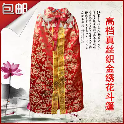 Rensi Weijin ladies embroidered cloak shroud five collar three waist funeral supplies life box factory direct sales