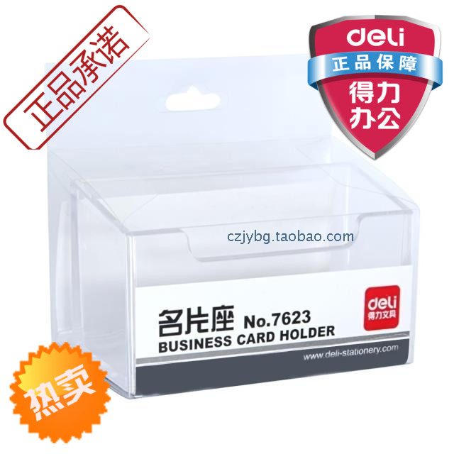 Table Card Box Desktop Plastic Transparent Card Case ConferencExhibition Shopping Capacity Business Card