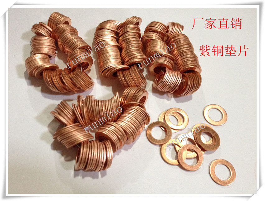 Red copper gasket red copper gasket purple 16 * 20 * 1 1 5 2 16 * 22 * 1 1 5 2 16 * 24 * 1 5 2-Taobao