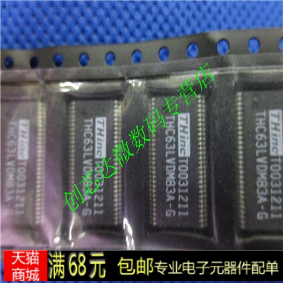 Realplay) THC63LVDM83A-G brand new