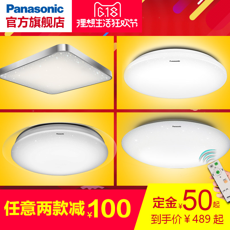 ���µƾ�led������HH-LAZ2001