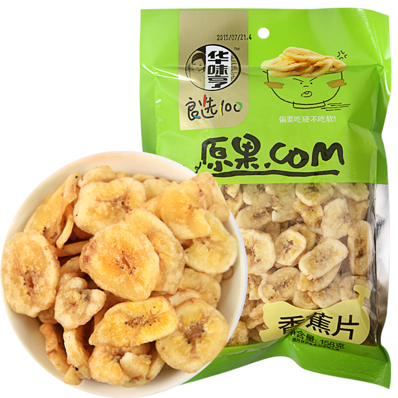 【天猫超市】华味亨香蕉片158g/袋 香蕉干 水果干 香蕉 果干 干果