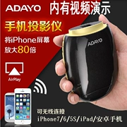 Máy chiếu đôi vương miện Huayang P2 Máy chiếu lớn màu xanh ADAYO với điện thoại di động Android Apple IPHONE7 / 6 / 5S - Máy chiếu