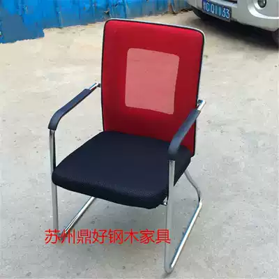 Factory direct sales staff chair computer chair Bow Chair mahjong chair net cloth chair meeting office net chair