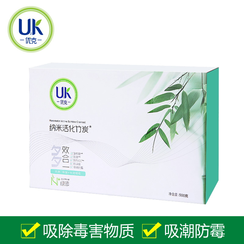 优克u2k纳米活化竹炭包500g*新房汽车除甲醛除异味竹碳包活性炭