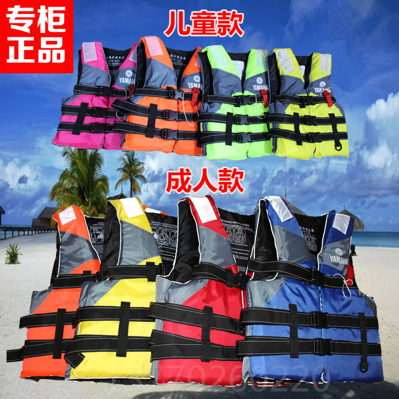 Outdoor Drift Adult Thickened Life Jacket Children accessories Fishing Lifesaver with Machia kayak Rowing Life Jackets