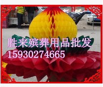 Paper birthday peach flower pots paper works wreath materials funeral supplies wholesale
