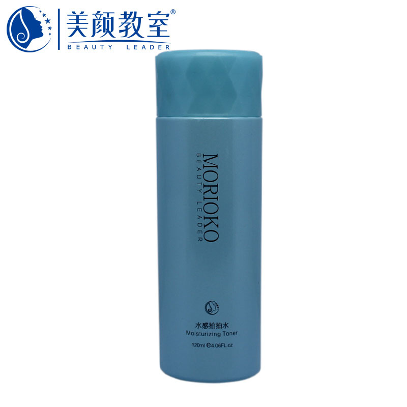 正品美颜教室水感拍拍水温和补水细致毛孔升级保湿爽肤水人气包邮