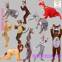 Trang phục biểu diễn động vật cho trẻ em Fox Lion Zebra Monkey Monkey Flower Leopard Performance Performance Trang phục khiêu vũ Mùa hè thời trang trẻ em hàn quốc