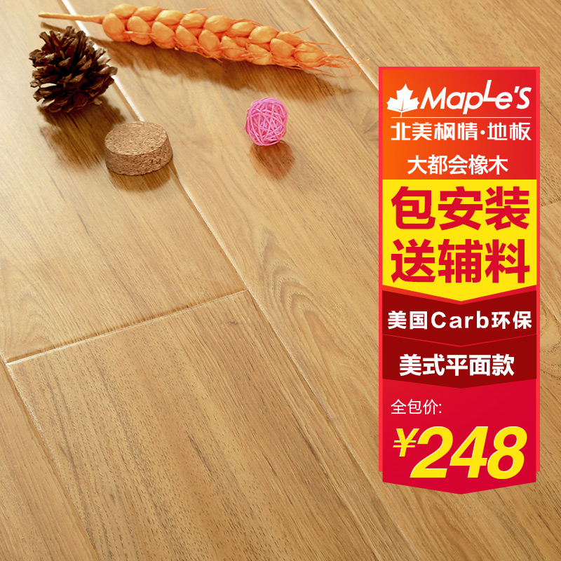 �������龲��ϵ��ǿ�����ϵذ�