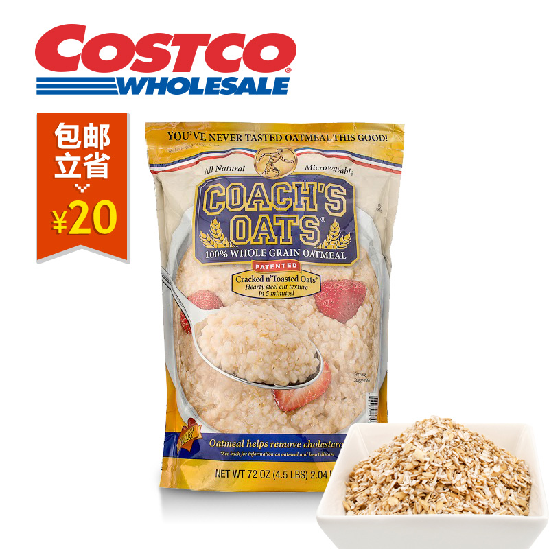 COACH'S OATS全谷物燕麦片2.04kg 原味无糖 健康早餐点心Costco