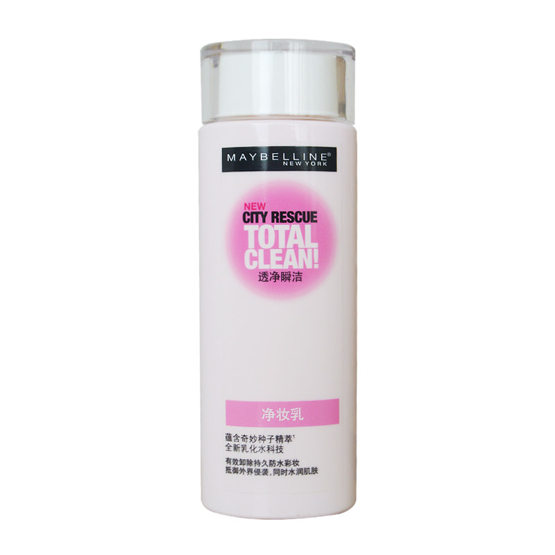 包邮美宝莲透净瞬洁净妆乳卸妆水卸妆液深层清洁温和面部眼唇卸妆