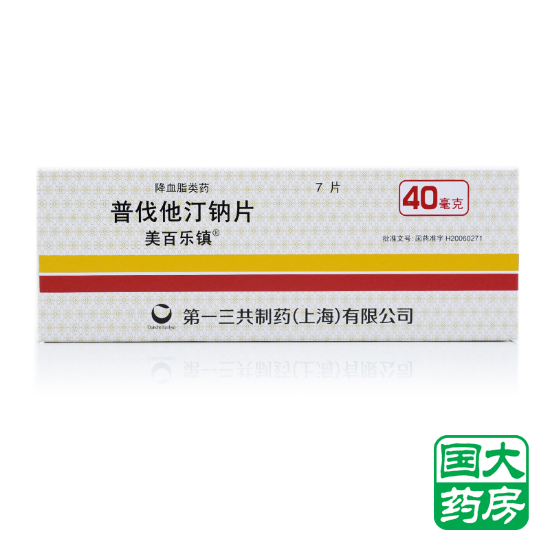 美百乐镇 美百乐镇 普伐他汀钠片 40mg*7片/盒