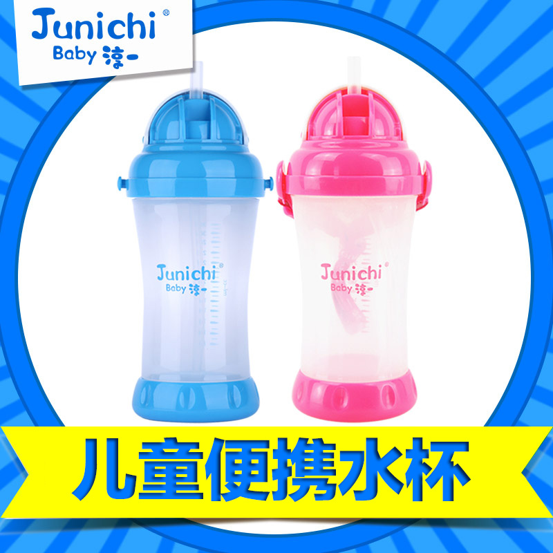 Junichi/淳一 儿童背带便携PP水杯宝宝吸管杯饮水杯320ml