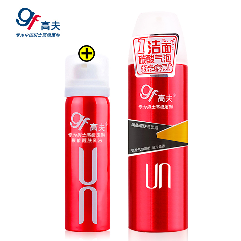 gf/高夫男士洗面奶 聚能醒肤洁面泡150ml嫩白补水保湿洁面乳