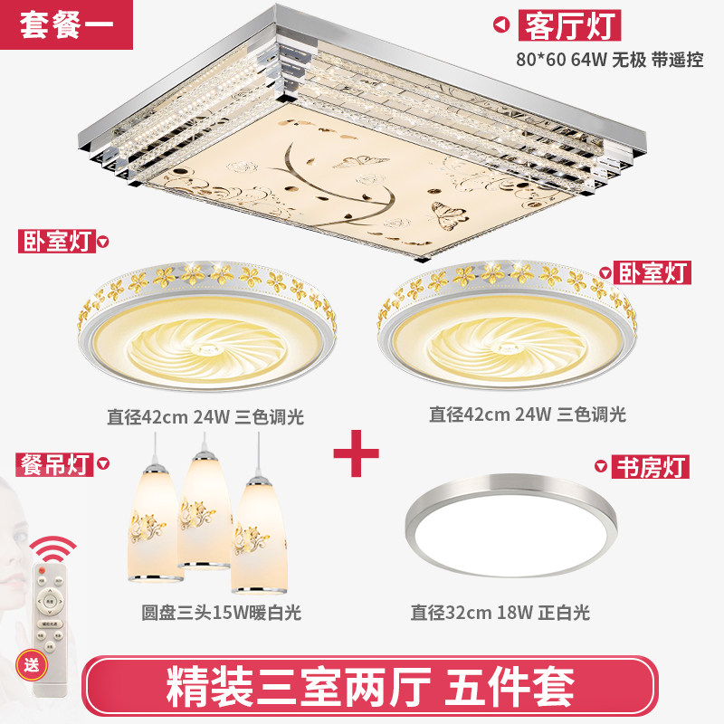 ����led�����Ƴ����ε�Y58