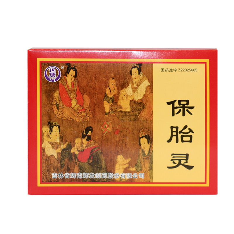 迅康 保胎灵 48片/盒