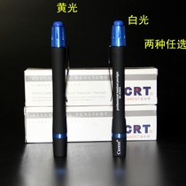 Karen white light Yellow light flashlight LED flashlight Pupil pen Pen flashlight Doctor flashlight
