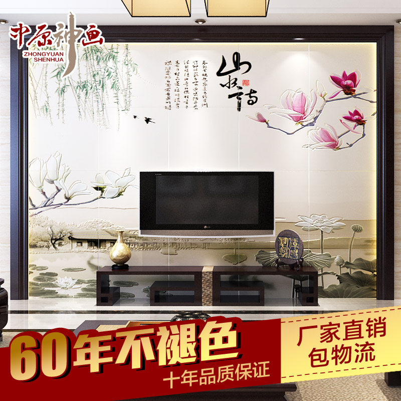 ��ԭ����ʽ��שɽˮ��