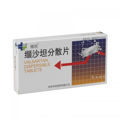 缬欣 缬沙坦分散片 80mg*14片/盒