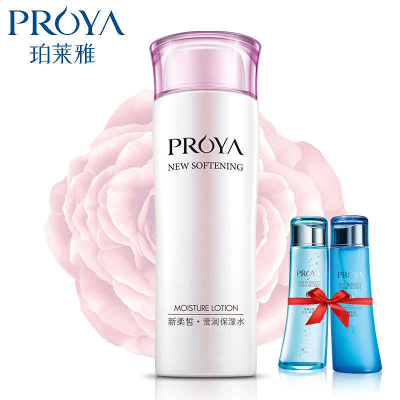 PROYA/珀莱雅新柔皙玫瑰水120ml滋润型 补水保湿爽肤水化妆水滋润
