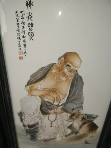 民國珠山八友王大凡繪粉彩十八羅漢瓷板畫6