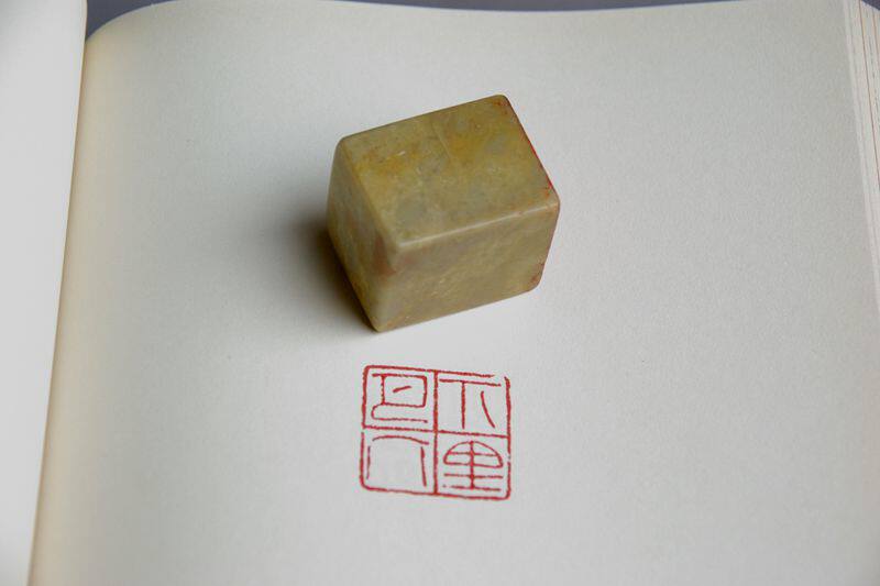 Seal engraving and seal engraving custom in the seal engraving under seal engraving