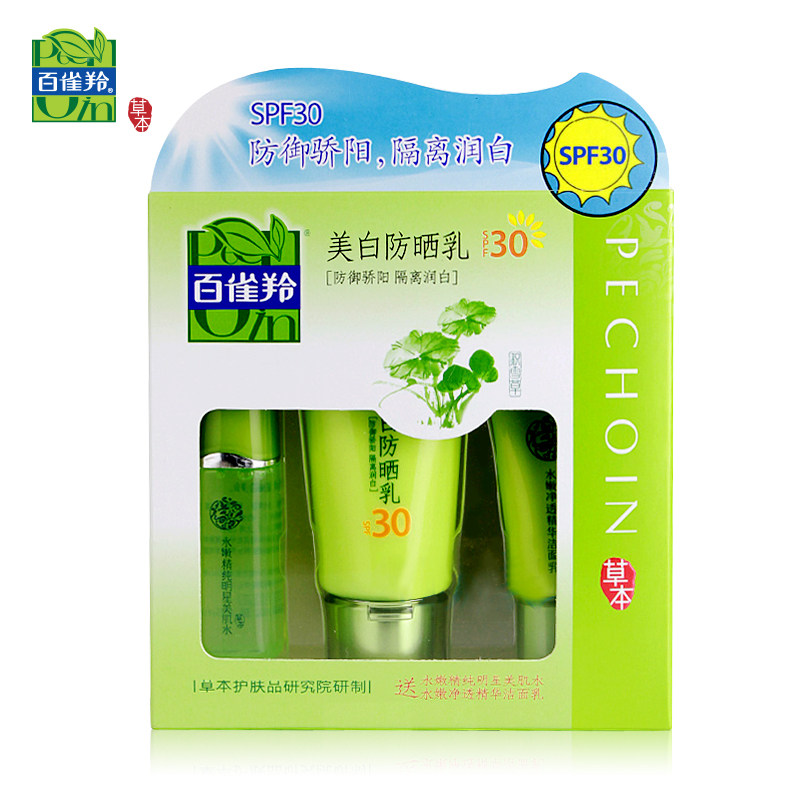 【天猫超市】百雀羚美白防晒乳SPF30 60g+美肌水25ml+洁面乳12g