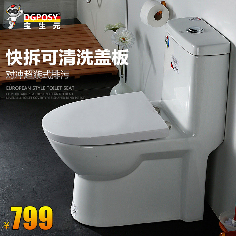 DGPOSY����ʽ������ˮ��ͰB9020