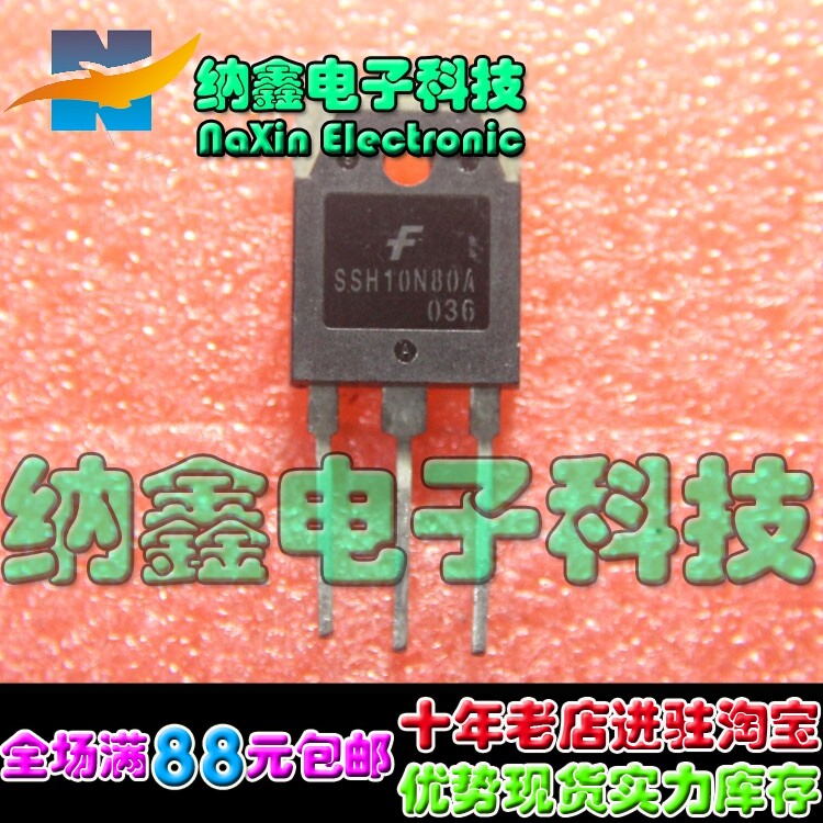 【直接拍就对了】原装进口拆机 FQA10N80C FQA10N80 测好发货