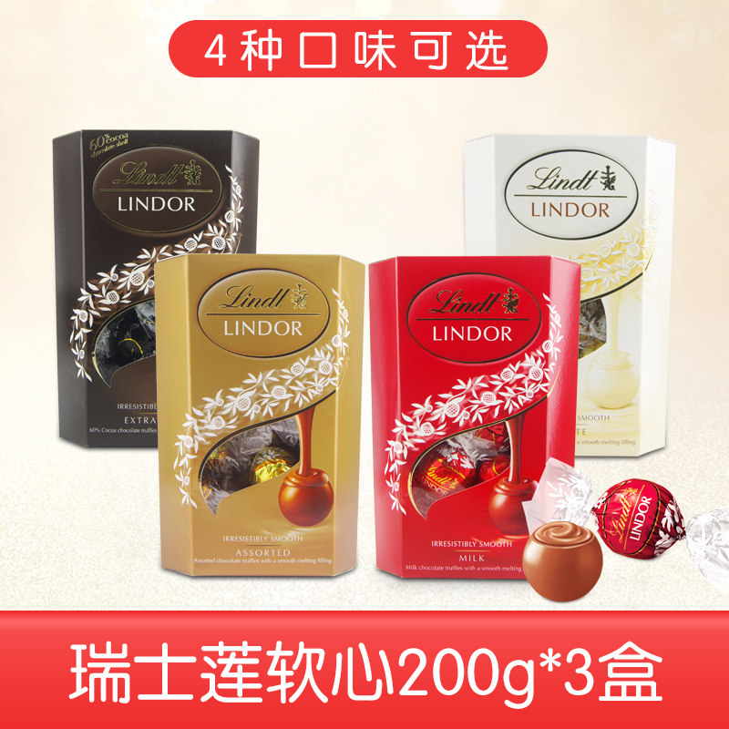 Italian Imports Lindt Swiss Lotus Soft Hearts Milk Chocolate 200g * 3 boxes Multi taste Optional
