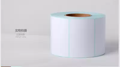Barcode copy paper Thermal copy paper Barcode sticker Electronic scale paper 30*20*1100 Self-adhesive copy paper